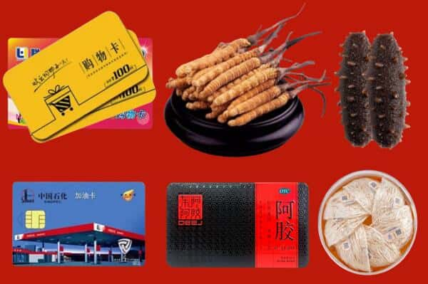 乐山马边县回收礼品